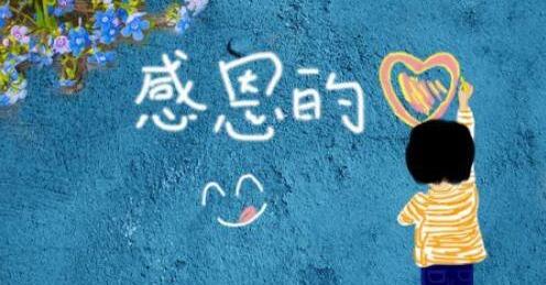 感恩名言警句100条