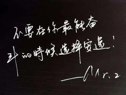 看不到任何希望的句子文案