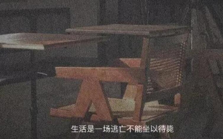 不理闲言碎语的经典语录文案