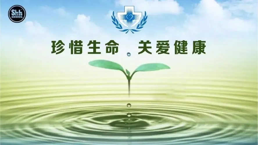 敬畏生命的名言