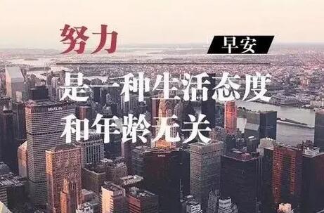 朋友圈客户语句文案