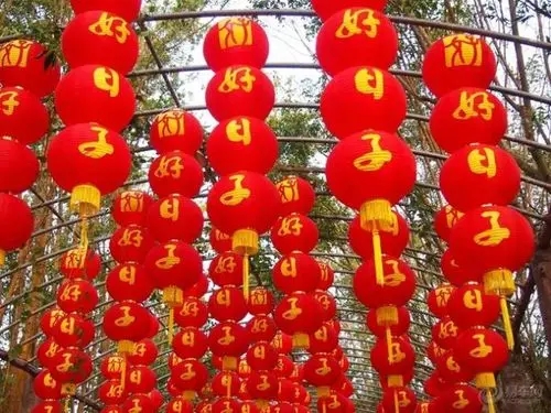 今天是个好日子祝福语