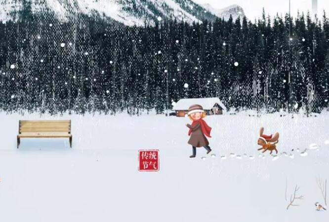 早安小雪问候语