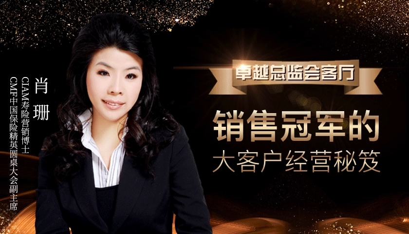 祝福销售冠军的句子文案