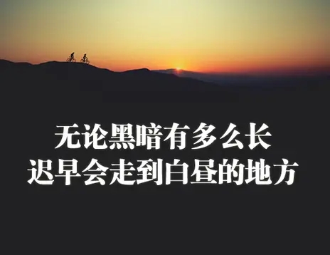 关于青春的句子文案励志短10字内