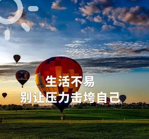 幸福格言经典短句