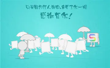 感谢朋友陪伴的话简短