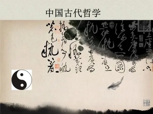 中国哲理语录文案