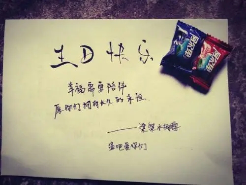 祝男朋友生日短句霸气