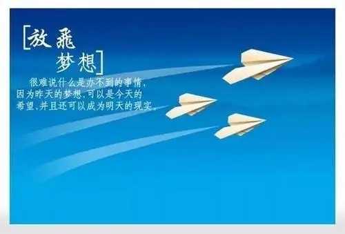 励志奋斗语录文案经典短句