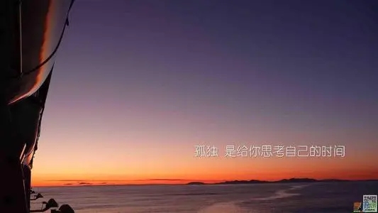 名著中的励志语录文案