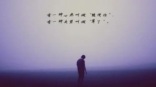 非常失望的句子文案