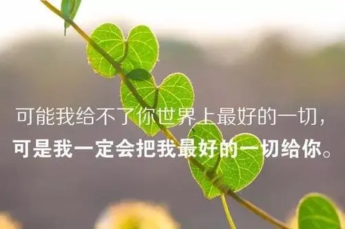 霸气的心情说说文案