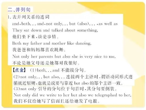 高考常用英语句子文案摘抄