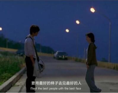 去见喜欢的人发朋友圈