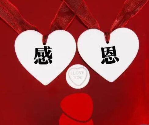 对长辈的祝福语