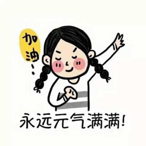 适合发朋友圈开心一刻