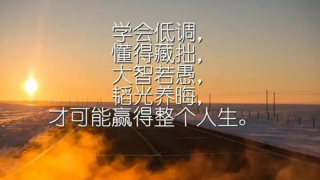 困境中走出来的励志句子文案