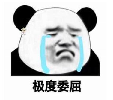 沙雕日常的文案