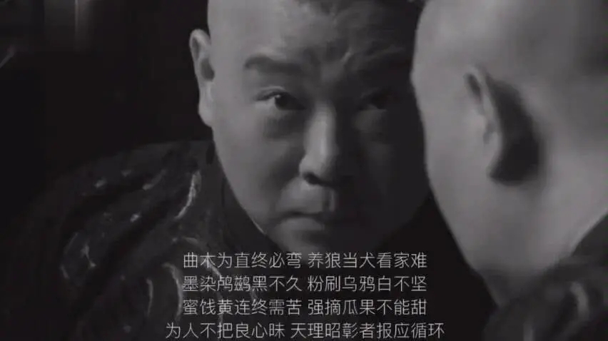 郭德纲哲理句子文案