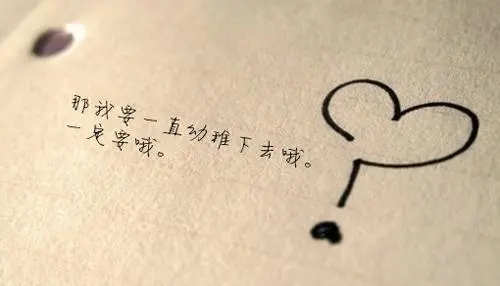 感情好的句子文案