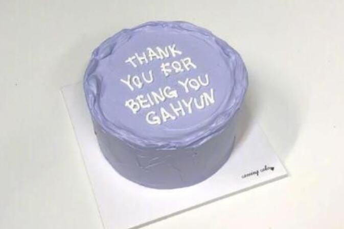 老公生日文案短句干净