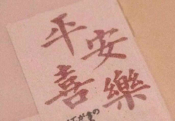 关于赞美青春的诗句文案或名言