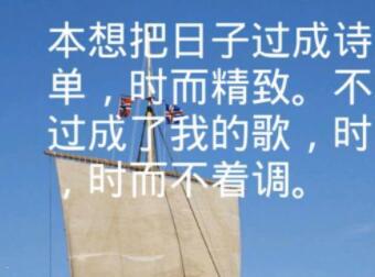 现代励志语录文案经典短句