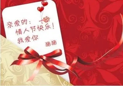 情侣问候语及关心话语