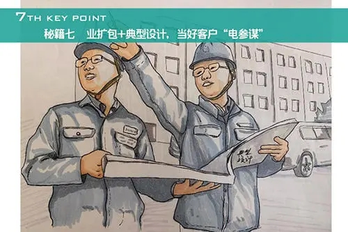 强调有效务实的句子文案