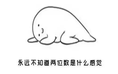 关于长胖的搞笑句子文案