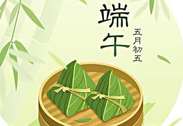端午节的古诗五言