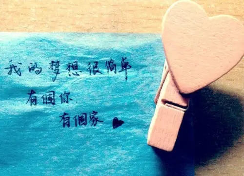 发个找男朋友的说说文案