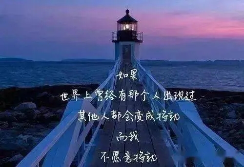 很吊霸气的句子文案