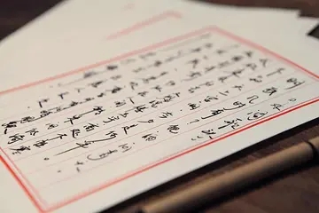 14字古人经典语录文案