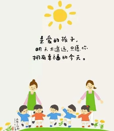 希望宝宝健康快乐成长的句子文案