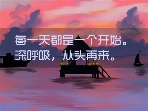 深夜还在奋斗的句子文案