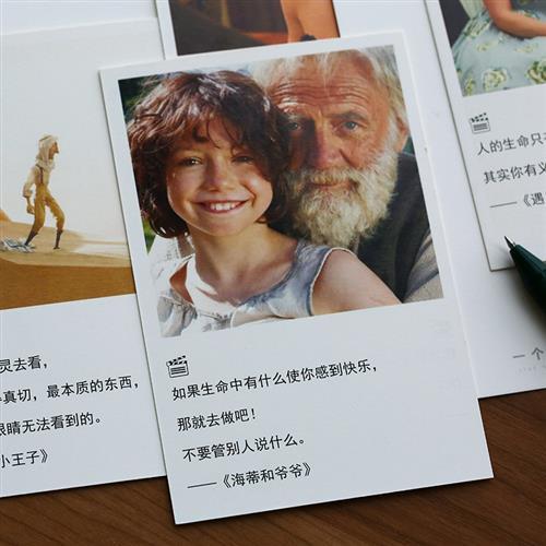 10个字的优美句子文案