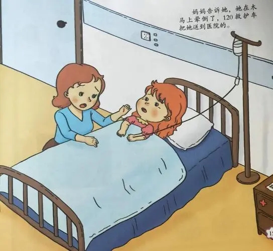 好朋友生病了关心的话