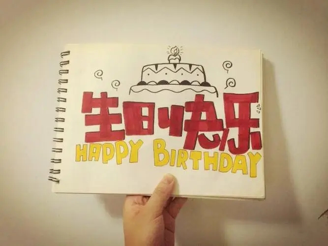 老公生日快乐祝福语