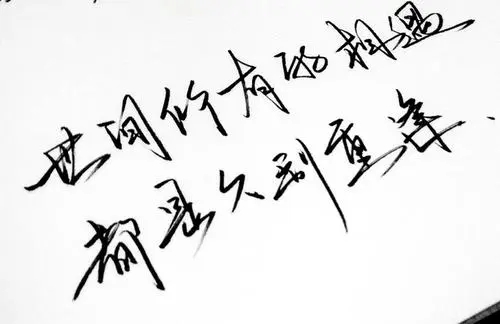 朋友久别重逢的唯美诗句文案