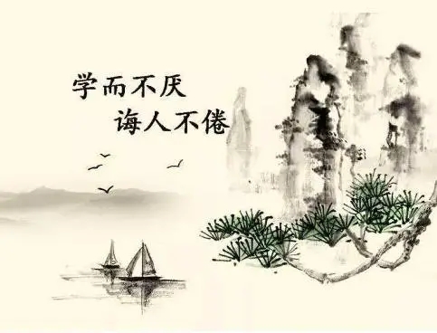 努力学习的名言