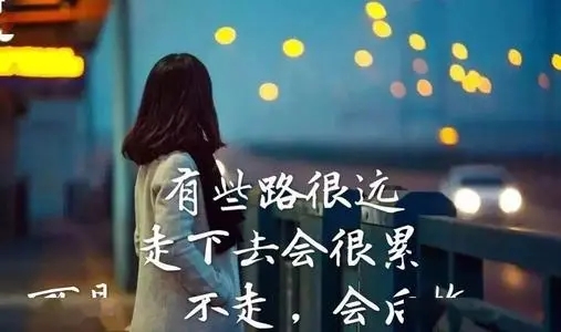 流泪的句子文案说说心情