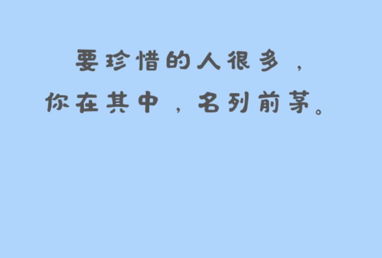 朋友偶遇心情高兴语录文案
