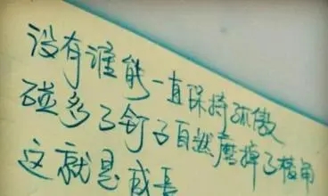 4个字的简单心情说说文案