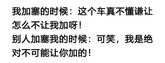 嘲讽双重标准的人句子文案