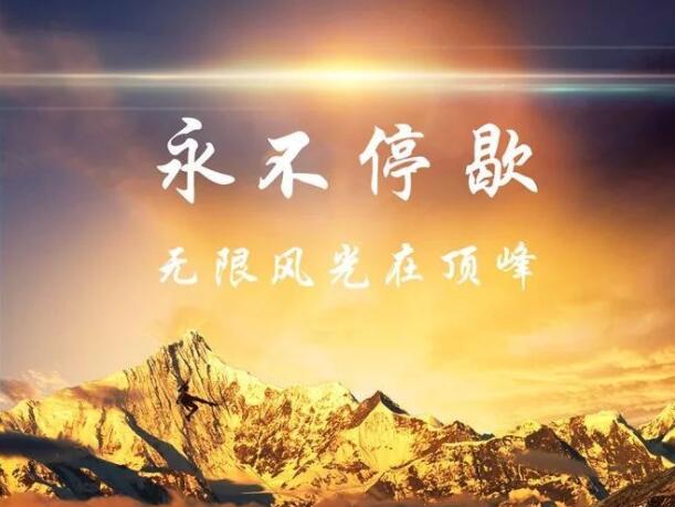 朋友圈早安心语带图片