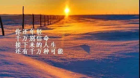 内涵经典语录短句子文案