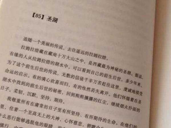 读书感悟50字