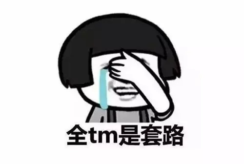 劝自己长点心眼的说说文案